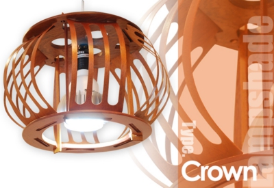 クラウン型 LEDランプシェード