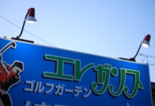 入場口サイン看板LED照明